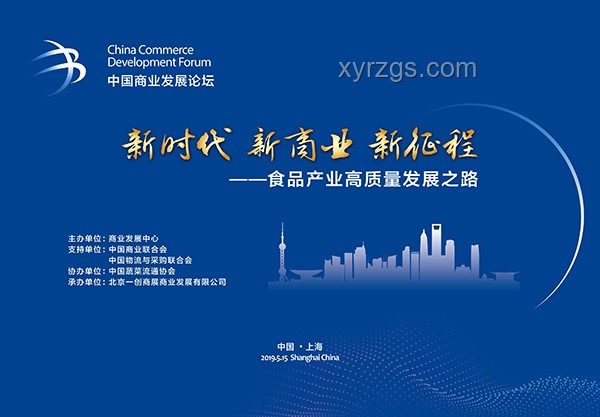 西安演唱會(huì)市場(chǎng)火爆，6月開票盛宴開啟行業(yè)新篇章