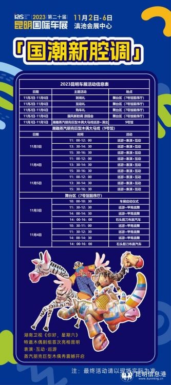 西安6月演唱會(huì)搶票指南及匯總