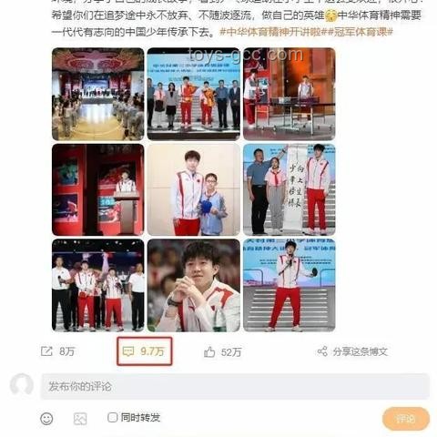 王楚欽失利反思：如何應(yīng)對年輕對手的挑戰(zhàn)