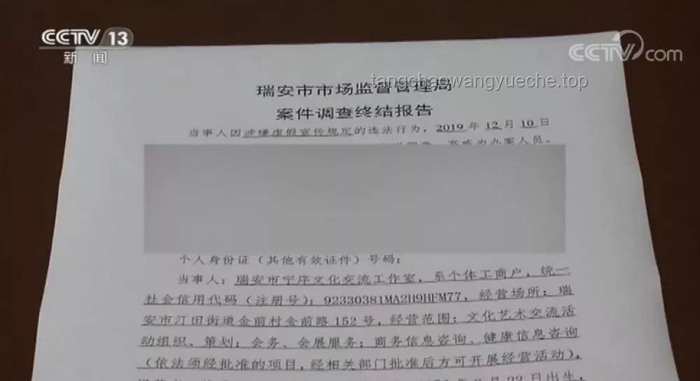 游客被打副所長(zhǎng)拉偏架被免職：公正何在？