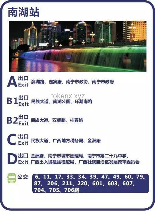 官方回應(yīng)南寧地鐵宣傳片疑似擦邊事件對(duì)比分析