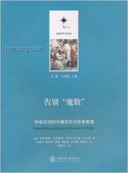 買藥新思維：科學(xué)至上，告別玄學(xué)迷霧