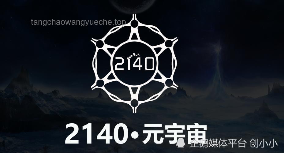 aespa靈感激發(fā)：元宇宙K-Pop創(chuàng)新紀元，跨界重塑未來