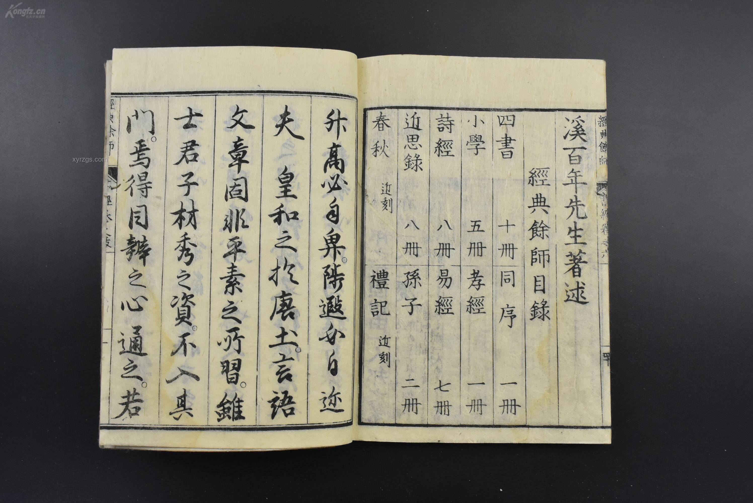 臨江仙：古典詞牌的韻味與傳承