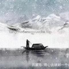 《臨江仙》詞作流傳與文學(xué)評價案例研究