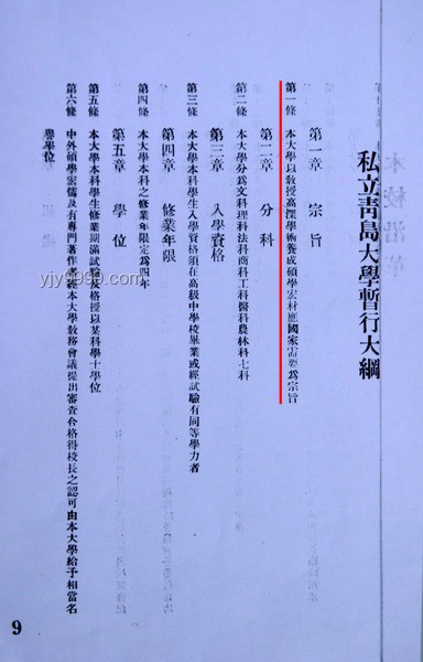 《臨江仙》詞牌深度分析：歷史沿革、藝術(shù)特色與行業(yè)影響