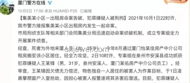 女孩試衣經(jīng)歷與腫瘤發(fā)現(xiàn)：偶然提醒的深刻啟示