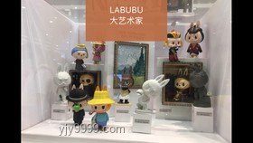 Labubu聯(lián)名款炒至天價(jià)：盲盒市場(chǎng)泡沫與消費(fèi)狂歡