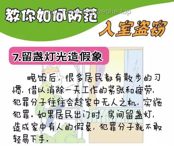 刺客燒烤攤改單欺詐？我的真實(shí)遭遇與防范指南????