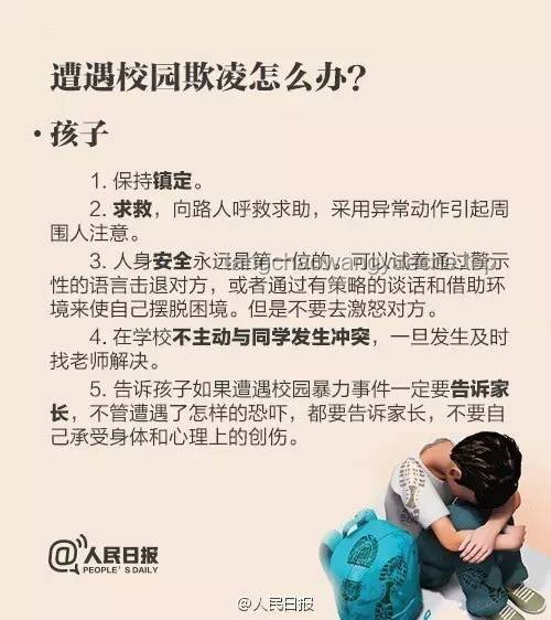 刺客燒烤攤改單欺詐？我的真實(shí)遭遇與防范指南????