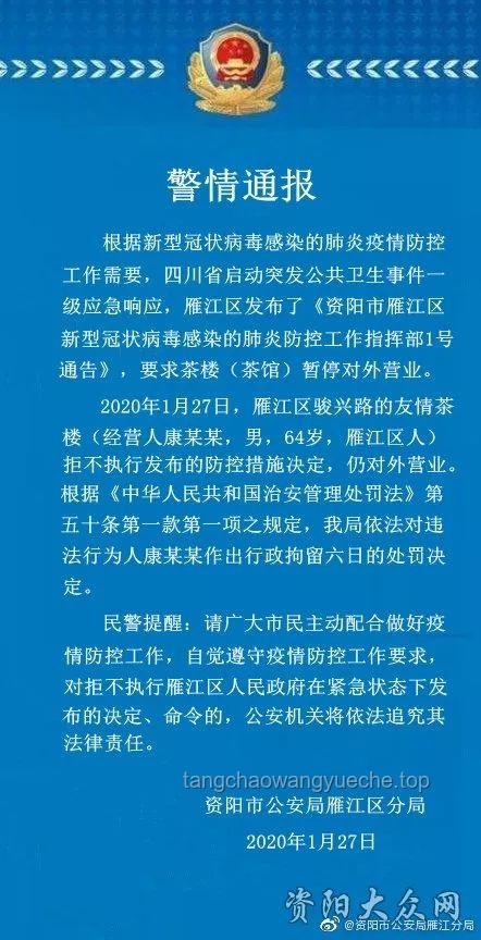 刺客燒烤攤改單欺詐？我的真實(shí)遭遇與防范指南????