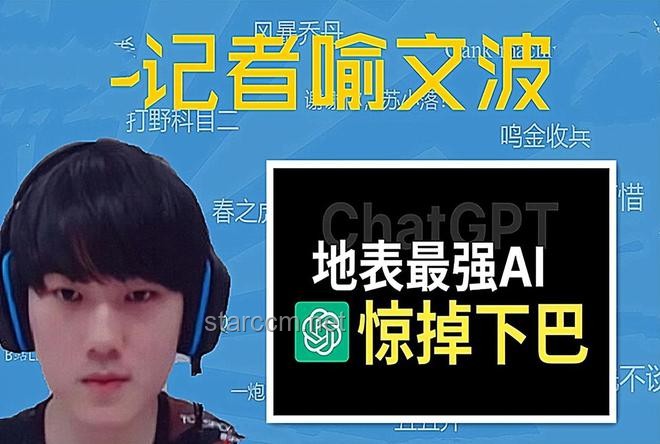 JackeyLove賽后致歉映射電競行業(yè)挑戰(zhàn)與機遇