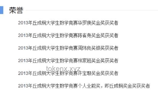 韋東奕開號(hào)打假動(dòng)機(jī)與成效對(duì)比分析