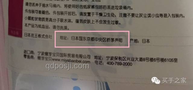 韋東奕家屬開號(hào)打假實(shí)用指南：辨別真?zhèn)危刈o(hù)真相