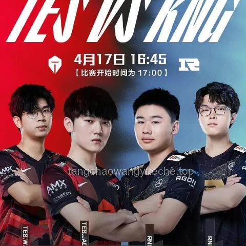 TES vs WE：電競戰(zhàn)場的創(chuàng)新戰(zhàn)術(shù)與跨界思維碰撞