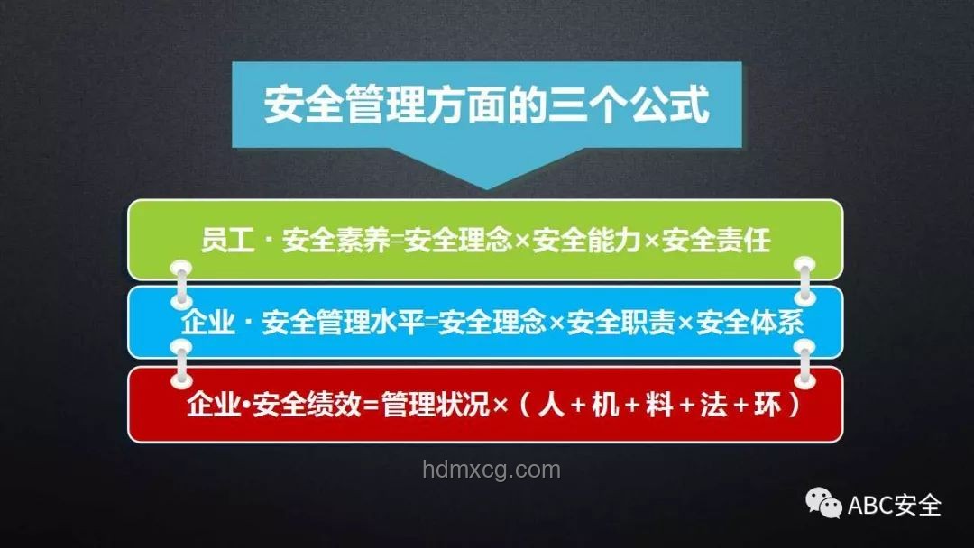 TES經(jīng)理郭皓的領(lǐng)導(dǎo)力與執(zhí)行力分析
