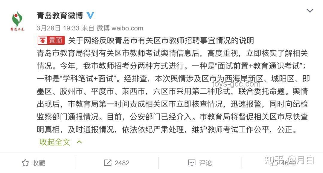 高考生如何理性看待老師押題現(xiàn)象