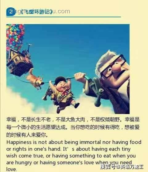 女生考完英語自信爆棚：985夢想觸手可及