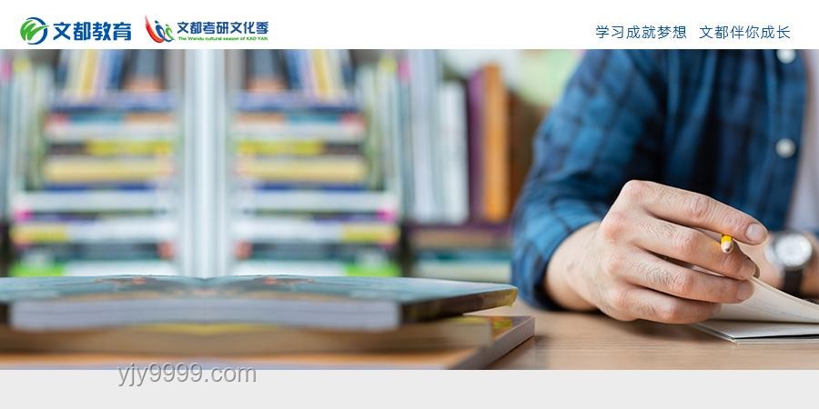 女生考完英語自信滿滿：985高校穩(wěn)拿秘籍