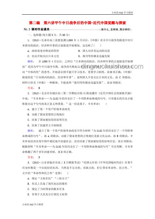 高考?xì)v史選擇題文言文攻略，輕松破解古文難題