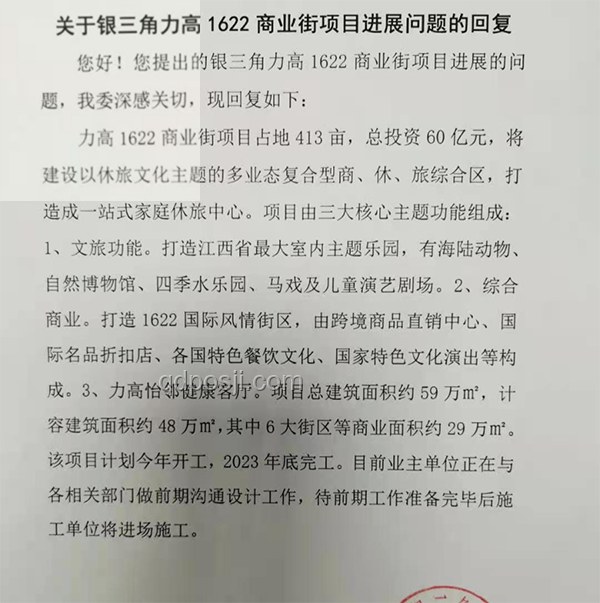 江西投資3.5億博物館閑置問題解決方案