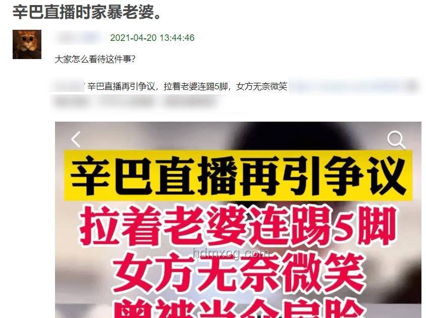 3人燒烤狂歡價(jià)780，商家遭重罰的警示錄??,罰款,消費(fèi)警示,餐飲選擇,反思