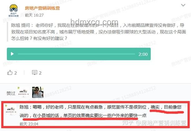 韋東奕形象被濫用：牙科商業(yè)引流的倫理與規(guī)范洞察