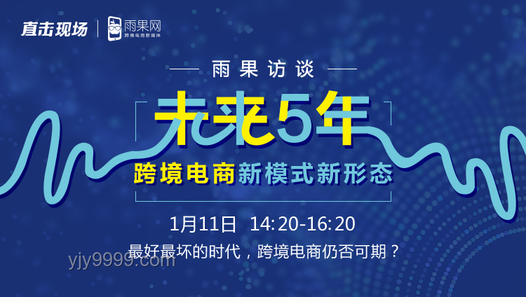 韋東奕形象被濫用于牙科商業(yè)引流的深度剖析