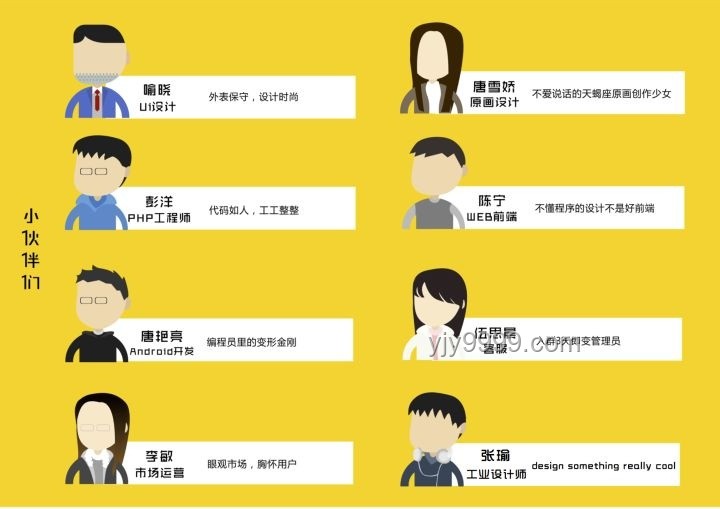 韋東奕形象被濫用于牙科商業(yè)引流的深度剖析