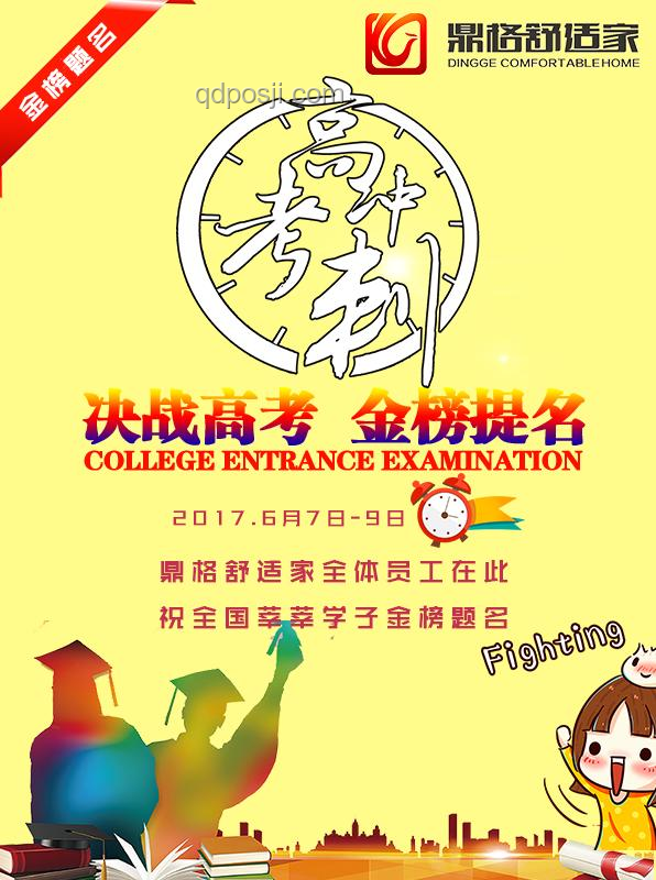 高考進(jìn)行時(shí)：周一周二的堅(jiān)持與感悟?奮斗，堅(jiān)持，心態(tài)，成長，收獲