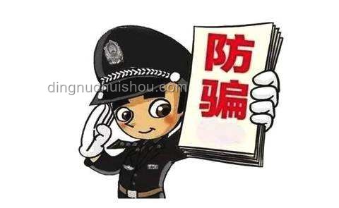 女子誤傳偷竊謠言的教訓(xùn)與反思???,真相大白