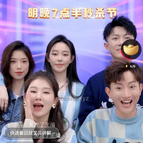 薇婭被曝隱秘“復(fù)出”，直播江湖再起波瀾