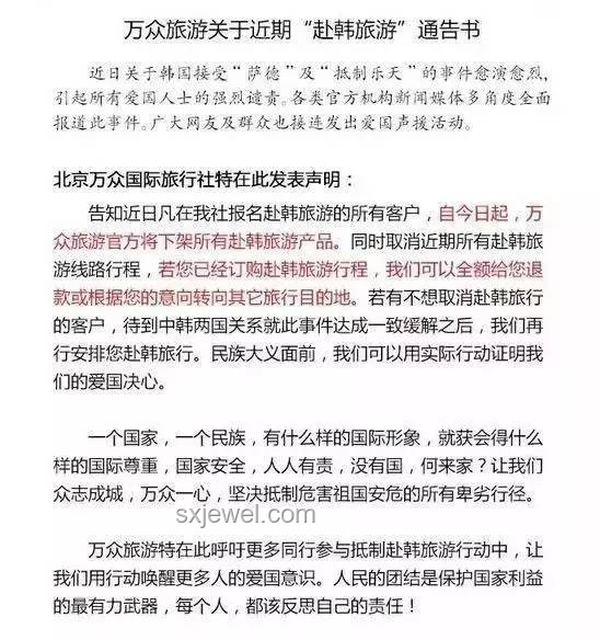 旅游暴力反思：智慧治理與跨界預(yù)防新策略，副鎮(zhèn)長(zhǎng)事件啟示錄