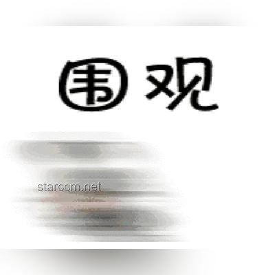 全國高溫中暑氣象預(yù)報發(fā)布年份與影響對比分析