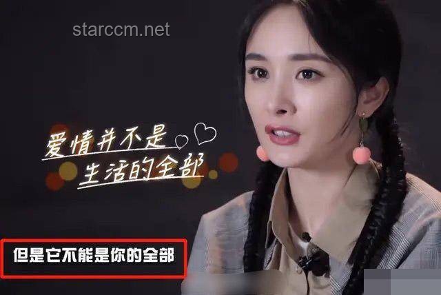 黃圣依的婚姻愿景：創(chuàng)新思維的情感躍遷