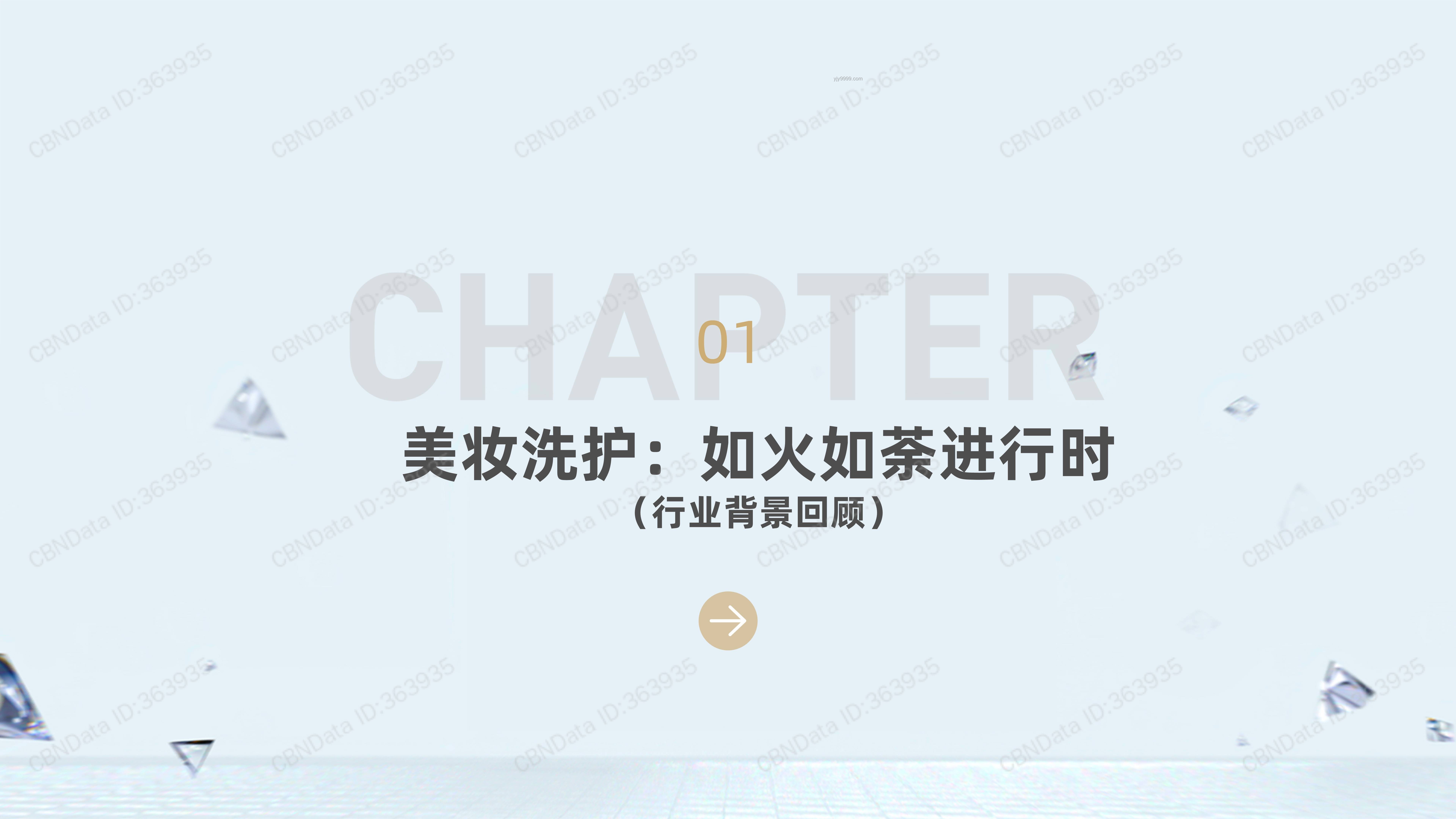 趙少康反思下的國民黨革新之路，行業(yè)洞察與策略建議