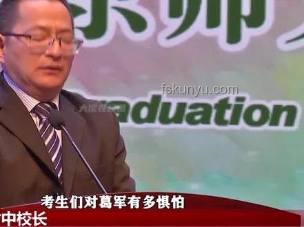葛軍附體？今年數(shù)學(xué)卷難度全面分析