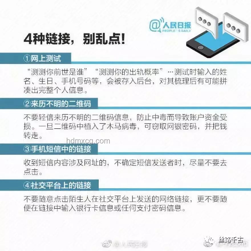36號碼與常規(guī)詐騙手段：效率與影響對比分析