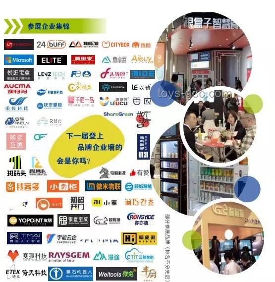 新零售變革：線上線下融合加速，重塑消費(fèi)體驗(yàn)