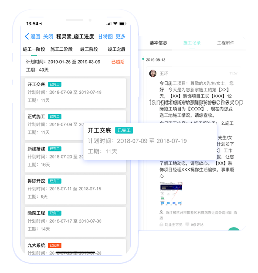 如何高效管理項目時間，避免延期