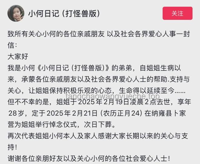 突發(fā)訃告應(yīng)對(duì)與趙亞溥離世事件處理方案