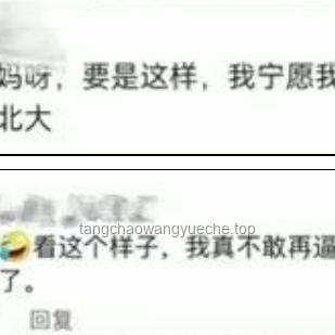 韋東奕的現(xiàn)狀，引人深思的學術之路