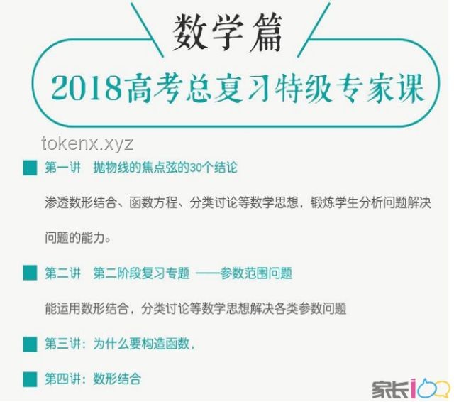 早生與晚生，高考視角下的代際差異洞察