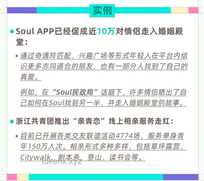 早生與晚生，高考視角下的代際差異洞察