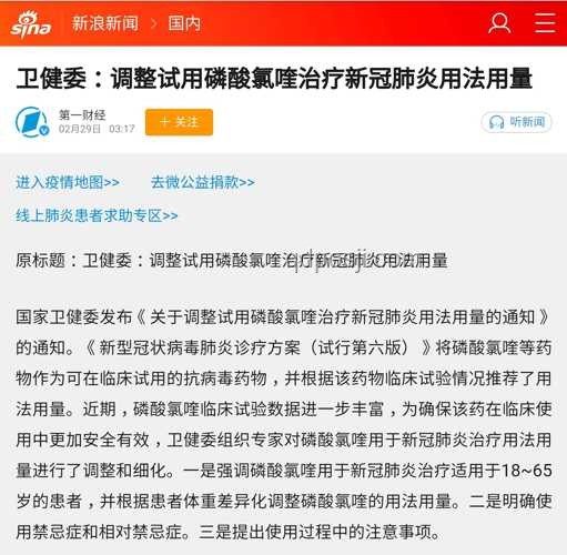 早起毀一天的科學(xué)驗證案例研究