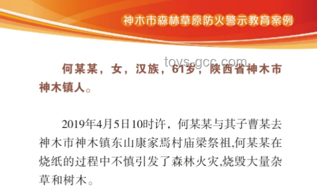 標題：??緊急呼吁！請速帶韋神去看病，我的陪伴就醫(yī)心路歷程