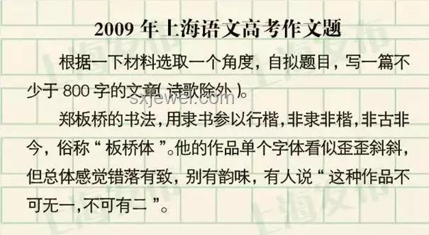 2025年高考作文題解析，來(lái)探秘！