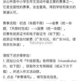 2025高考作文題預(yù)測(cè)與備考策略，速看！