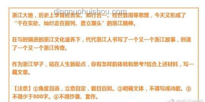 2025高考作文新思維，跨界啟迪未來！