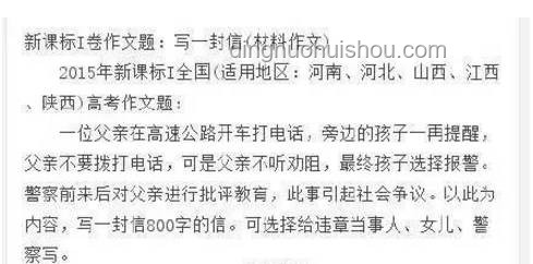 2025高考作文新思維，跨界啟迪未來！
